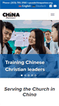 Mobile Screenshot of chinapartner.org